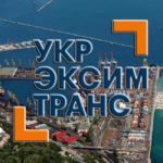 Компания «УкрЭксимТранс» представляет полный комплекс услуг по экспедированию и перевалке контейнерных грузов в Ильичевском и Одесском морских торговых портах.